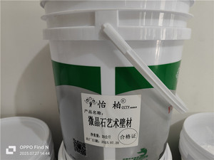 微晶石藝術壁材