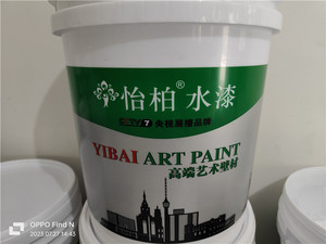 微晶石藝術壁材
