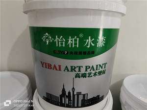 雅典石藝術壁材
