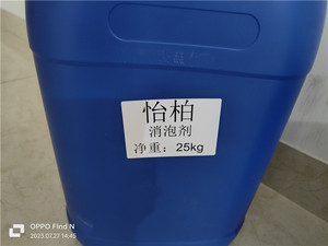 德國進口消泡劑