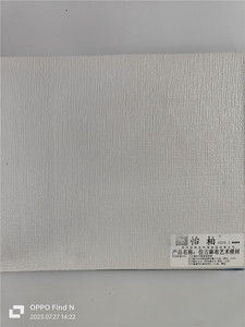 維羅娜藝術壁材（麻布）