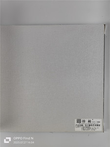 維羅娜藝術壁材（麻布）