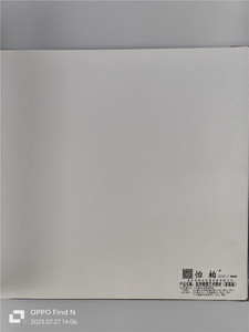 維羅娜藝術壁材（皮紋）