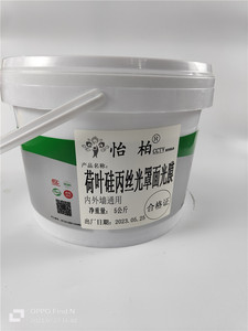 超高耐候性內外墻通用半光罩面