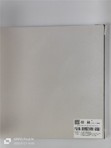 維羅娜藝術壁材（皮紋）