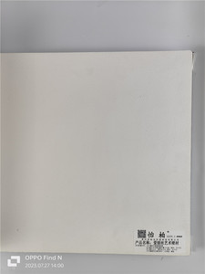 愛麗絲藝術壁材